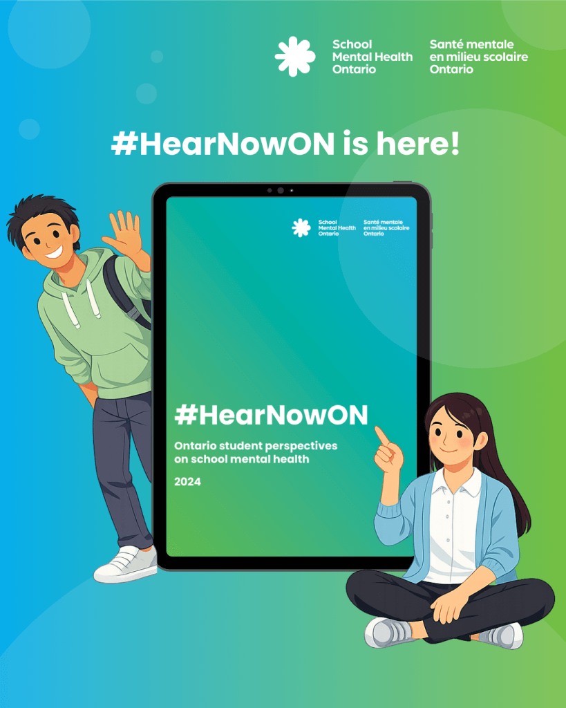 #HearNowON is here!